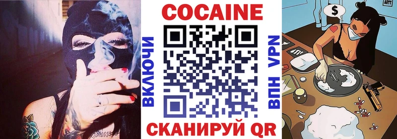 Купить Амфетамин Codein Alpha-PVP ГАШИШ Меф Cocaine МАРИХУАНА Ишимбай