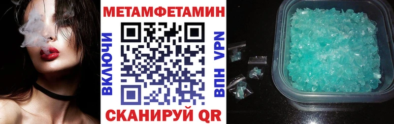 АМФ Premium  Купить где  Ишимбай 