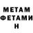 КЕТАМИН VHQ Odeon Staff