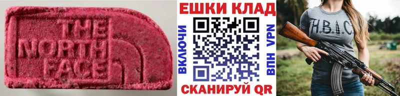 Купить  Ишимбай  Ecstasy круглые 