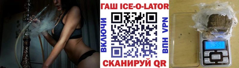 Гашиш гарик  Купить где  Ишимбай 