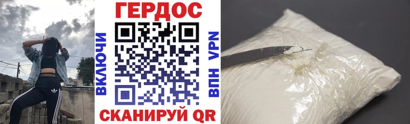 ГЕРОИН гречка  Купить закладки  Ишимбай 