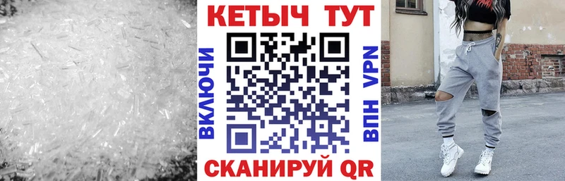 Кетамин VHQ  Купить  Ишимбай 