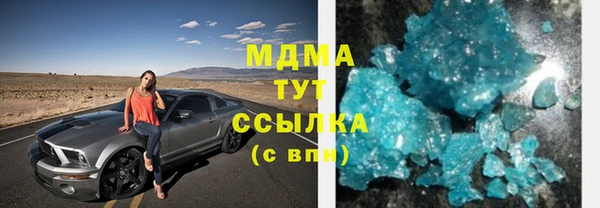 MDMA Premium VHQ Горно-Алтайск