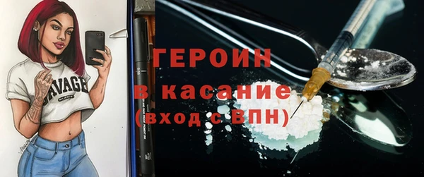 меф Горняк