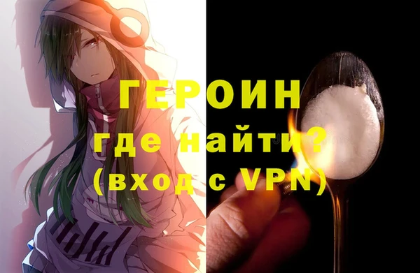 PSILOCYBIN Горнозаводск