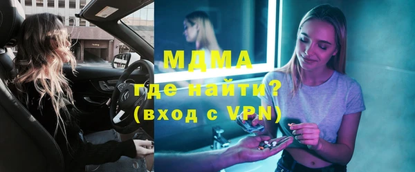 MDMA Premium VHQ Горно-Алтайск