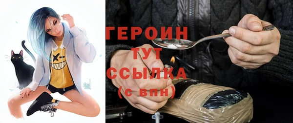 меф Горняк