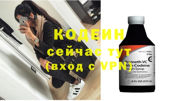 MDMA Premium VHQ Горно-Алтайск