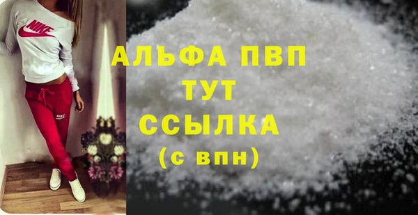 MDMA Premium VHQ Горно-Алтайск
