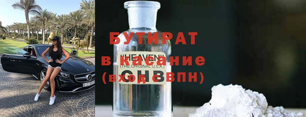 меф Горняк