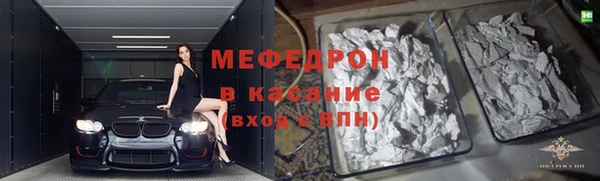 MDMA Premium VHQ Горно-Алтайск
