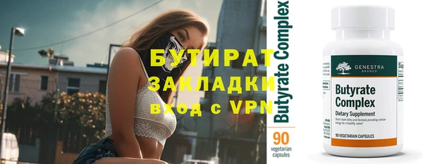 меф Горняк