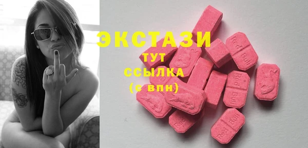 меф Горняк
