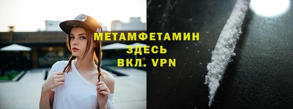 MDMA Premium VHQ Горно-Алтайск
