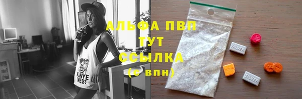 меф Горняк