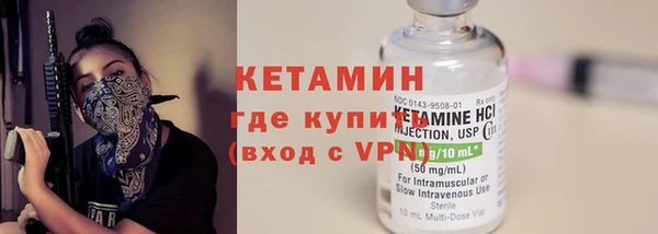 меф Горняк