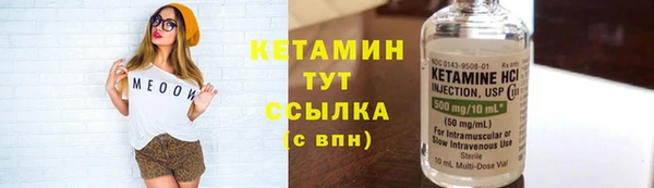 меф Горняк