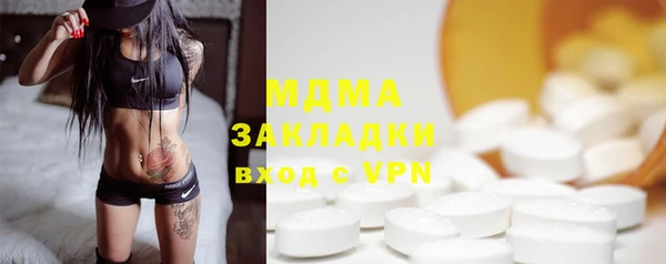 меф Горняк