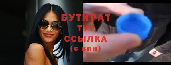 MDMA Premium VHQ Горно-Алтайск