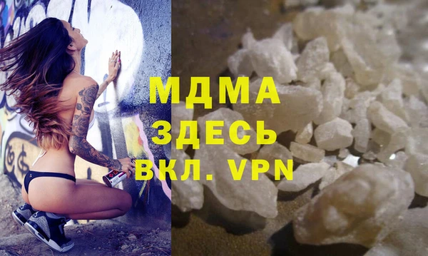 MDMA Premium VHQ Горно-Алтайск