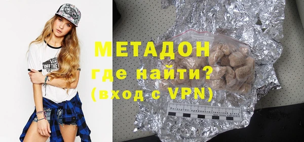 меф Горняк