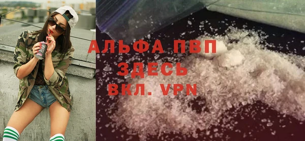 MDMA Premium VHQ Горно-Алтайск