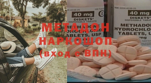 PSILOCYBIN Горнозаводск