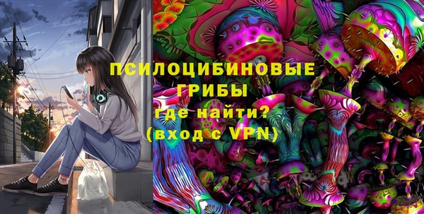 MDMA Premium VHQ Горно-Алтайск