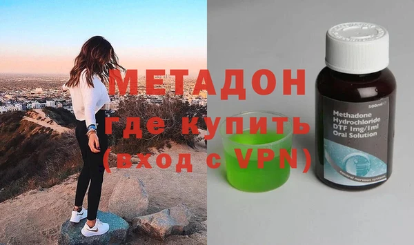 MDMA Premium VHQ Горно-Алтайск