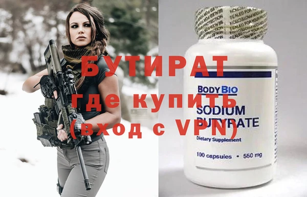 меф Горняк