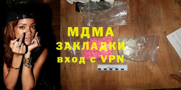 PSILOCYBIN Горнозаводск