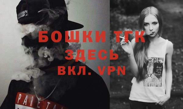 MDMA Premium VHQ Горно-Алтайск