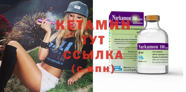 меф Горняк