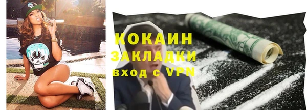 меф Горняк