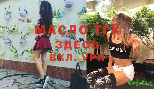 MDMA Premium VHQ Горно-Алтайск