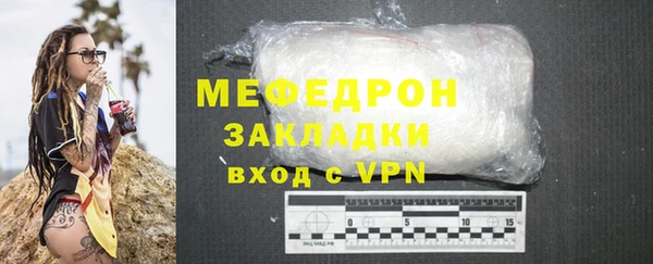 PSILOCYBIN Горнозаводск