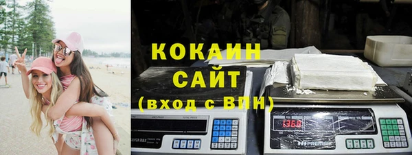 MDMA Premium VHQ Горно-Алтайск