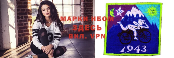 меф Горняк