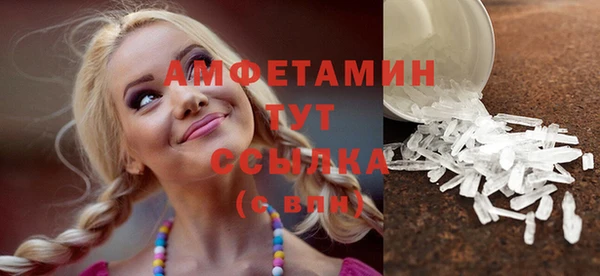MDMA Premium VHQ Горно-Алтайск