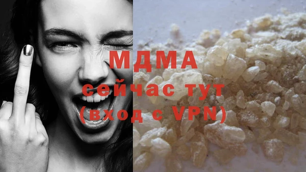 меф Горняк