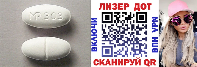 Купить где  Ишимбай  Лсд 25 экстази кислота 