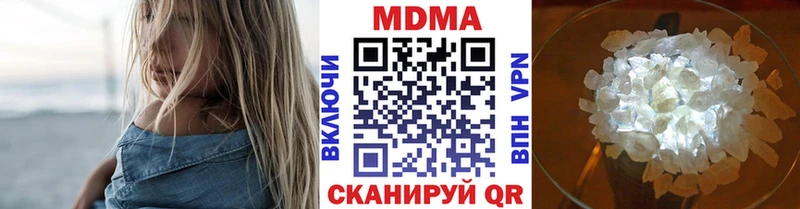 Купить где  Ишимбай  MDMA crystal 