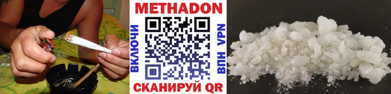 Купить где  Ишимбай  МЕТАДОН белоснежный 