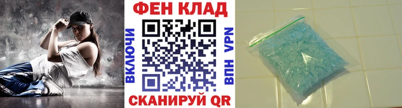 Первитин мет  Купить где  Ишимбай 