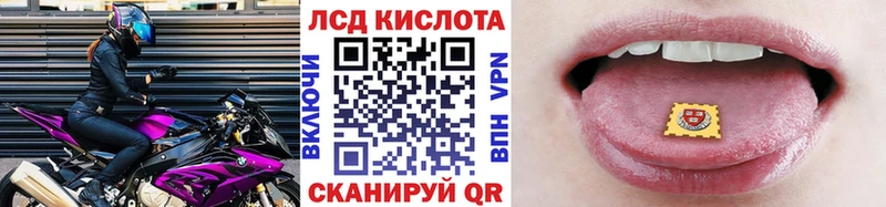 Марки NBOMe 1,5мг  Купить где  Ишимбай 