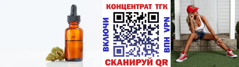 Купить  Ишимбай  ТГК жижа 